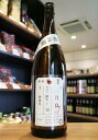 加茂錦　荷札酒　月白　仲汲み　加茂錦酒造　1800ml