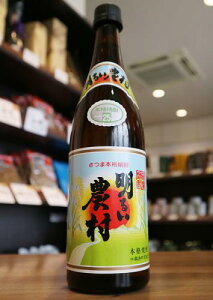 明るい農村 かめ壷仕込み 芋 霧島町蒸留所 25度 720ml