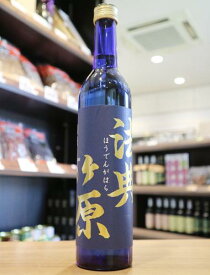 【t当店限定販売！】法典ヶ原　木戸泉　純米酒　矢島酒店 限定酒　500ml【火入れ】