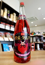【広島県の銘酒】紫蘇ダルマ　20度　1800ml【ソーダ割が最高！】