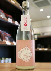 【クール便発送】天美　TENBI　純米吟醸　うすにごり生原酒　～桃天～　長州酒造　720ml
