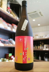 八海山の焼酎で仕込んだ梅酒　にごり　八海醸造　果実酒　1800ml