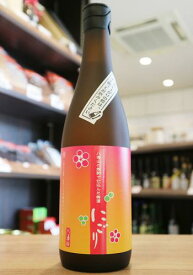 八海山の焼酎で仕込んだ梅酒　にごり　八海醸造　果実酒　720ml