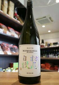 e@@ċ@- Remake -@1800ml