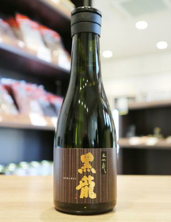 楽天市場】黒龍 大吟醸 黒龍酒造 300ml : 矢島酒店 楽天市場店