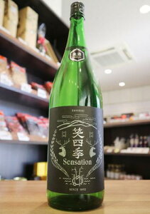 �y�N�[���֔����z�Ύl�G�@Sensation�@�����x���@���Đ������@�Ύl�G�𑢁@1800ml