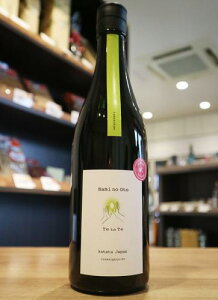 浪乃音 Te to Te てとて 玉栄 火入 浪乃音酒造 720ml