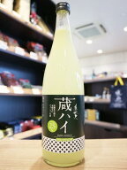 美丈夫　蔵ハイ　高知ゆず・山椒　辛口チューハイの素　濱川商店　720ml