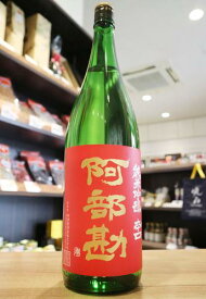 阿部勘　純米吟醸　辛口　1800ml