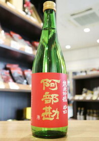 阿部勘　純米吟醸　辛口　720ml