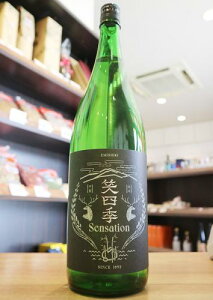 ΎlG@Sensation@x@Ď@1800ml