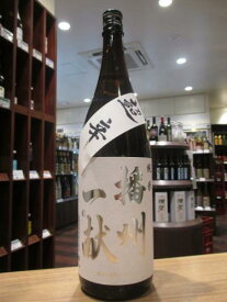 播州一献　超辛口　純米酒　火入　山陽盃酒造　720ml