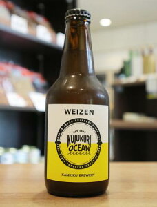 yN[ցze@KUJUKURI OCEAN@oCcF@330ml