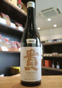 貴 純米大吟醸 ドメーヌ TAKA 2023 宇部山田錦 永山本家酒造場 720ml