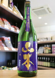 山本 純米吟醸 亀の尾 バタフライパープル 山本合名会社 1800ml