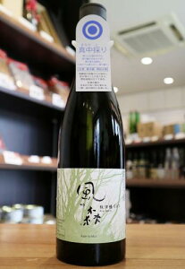 �y�v�N�[���E����l�l2�{�܂Łz���̐X�@�H�Õ�507�@�^���̂�@�����𑢁@720ml