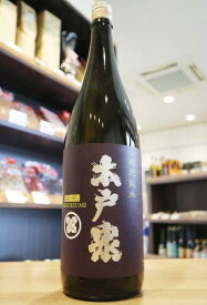木戸泉　特別純米　BLUISH　PURPLE(ブルーイッシュパープル)　1800ml