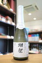【クール便発送】獺祭　磨き三割九分　にごりスパークリング　旭酒造　360ml