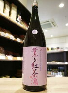 薫る紅茶酒　新澤醸造店　1800ml