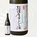 【クール便発送】超濃厚ヨーグルト酒　新澤醸造店　720ml【ジャージー牛生乳全量使用】
