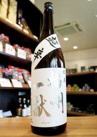播州一献　超辛口　純米酒　火入　山陽盃酒造　1800ml