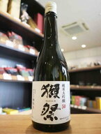 獺祭　純米大吟醸　旭酒造　50　720ml