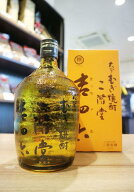 吉四六　瓶　大分大麦焼酎　二階堂酒造　720ml（オレンジ箱）