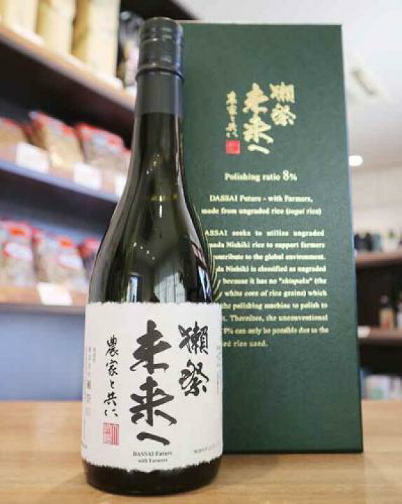 楽天市場】獺祭 未来へ 農家と共に 720ml : 矢島酒店 楽天市場店