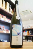 【クール便発送】寒菊　Wonderland　純米大吟醸　酒未来50　生原酒　寒菊銘醸　1800ml