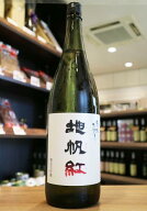 東洋美人　限定大吟醸　地帆紅(じぱんぐ)　澄川酒造場　1800ml