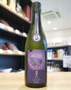【クール便】寒菊　≪矢島酒店別誂≫　Chronicle　純米大吟醸　剣愛山　おりがらみ無濾過生原酒　寒菊銘醸　720ml