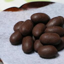 深澤ピーナッツ　ダークチョコピーナッツ　780g（130g×6袋）