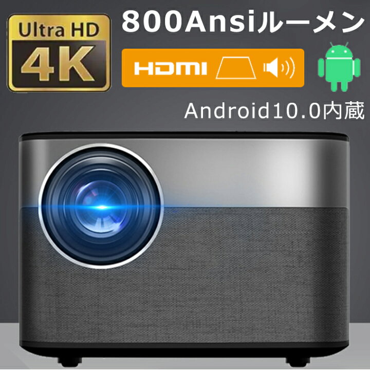 楽天市場】【62800円→25120円】 スーパーセール プロジェクター LED 