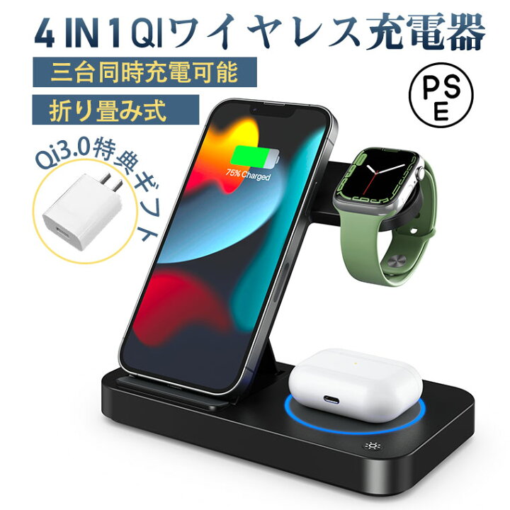最新 iPhone充電器 ワイヤレス充電器 コード付 Qi対応 通販
