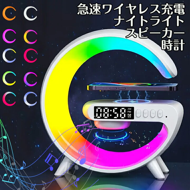 楽天市場】「10%OFFクーポンあり」多機能 ナイトライト 時計 
