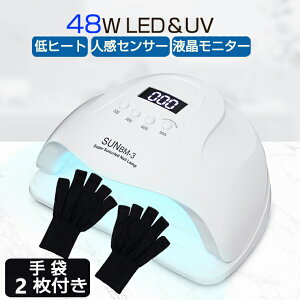 P5{IWFlCCg LED UVlCCg 48W 36̃h[^@q[g[h tj^[ lZT[ _@h[^WFlCCg@d@lC WFlCC