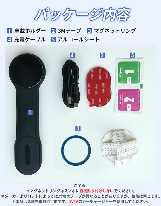 楽天市場】一秒着脱 車載ホルダー ワイヤレス充電器 超強力 Magsafe 