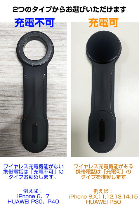 楽天市場】【200円クーポンあり】一秒着脱 車載ホルダー ワイヤレス 