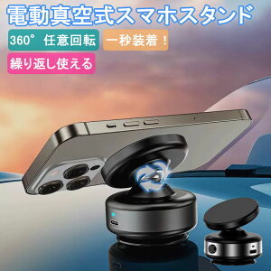 y11/23撅8500~OFFzpx߉\oI X}zX^h }Olbg 360x] CX[d d^z X}zz_[ magsafe ԍڃz_[ z 萫Q Ў葀 