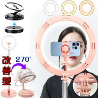 スマホスタント自撮りライト 自撮り LEDライト リングライト 撮影用 ビデオ おしゃれ 美顔配信スタンド …