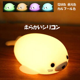 楽天市場 テーブルライト パソコン 周辺機器 の通販