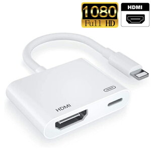 Hdmi Avアクセサリ Iphoneの人気商品 通販 価格比較 価格 Com
