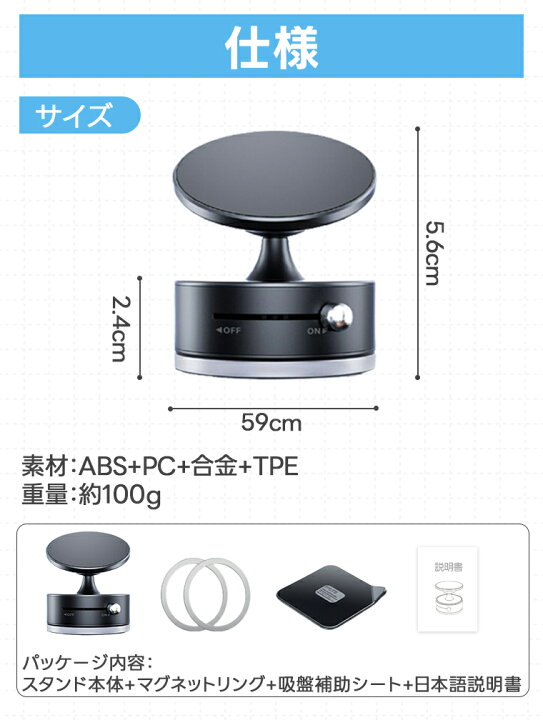 楽天市場】充電不要！スマホスタンド マグネット式 magsafe式 車載 