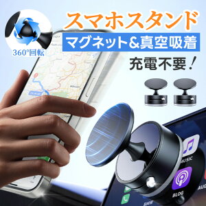 P10{I[dsvIX}zX^h }Olbg magsafe ԍڃz_[ X}zX^h ܂肽 360px ^z X}zz_[ 萫Q Ў葀 gуz_[ JԂgp\