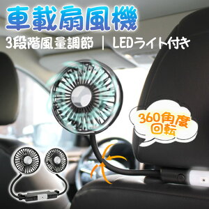 㕔 ԍڐ@ 12V/24V wbhXg _ut@ px\ nCp[ t@ ȃGl ΍ VK[d J[pi ԗp ԍڗp@ ʒ USBd MǑ΍ 