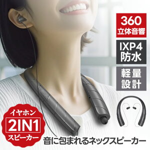 y280~N[|z2IN1 lbNXs[J[ Cz er Xs[J[ ԘAĐ Bluetooth 5.4 IPX4h nYt[ʘb x | EFAuXs[J[   u[