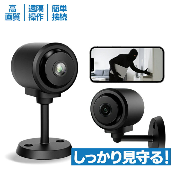 10 OFFクーポンあり 見守りカメラ 防犯カメラ ペットカメラ ベビーモニター 留守番 家庭用 屋内用 小型 自動追跡 ナイトビジョン 角度調節可能 遠隔 夜間撮影 双方向通話 動作検知 赤外線LED 防犯 1080P スマホ 子供 赤ちゃん見守り 犬猫カメラ 首振り 留守
