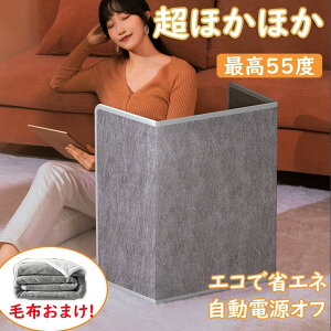 �y12/21���聚�撅10��10��OFF��3582�~�z �S�g�|�J�|�J 3�ʔ��M �p�l���q�[�^�[ �ѕz�t �ߔM�ی� �]�|�I�t �����q�[�^�[ �f�X�N�� �f�X�N�q�[�^�[ �����g�[ �ȃG�l �܂肽���� ���ԊO�� �^�C�}�[