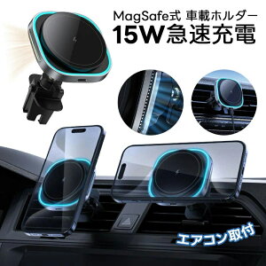 iPhone 18 Pro Max 17 16 15 14 �ԍڃz���_�[ �}�O�l�b�g�� ���C�����X�[�d�� �X�}�z�X�^���h �_�b�V���{�[�h �����o���� �G�A�R�� ���t���ʒu���R MagSafe �X�}�z�X�^���h �ԍڏ[�d�� 360�x��] ���C
