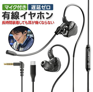 P10�{�I�L���C���z�� �^�C�vC �}�C�N�t���C���z�� �L���Q�[�~���O�C���z�� �}�C�N�t ������ �w�b�h�Z�b�g PC �X�}�z PS4�Ή� �ʘb �Q�[���p IPX�h�� �m�C�Y�L�����Z�����O 20Hz~20kHz �n���Y�t���[